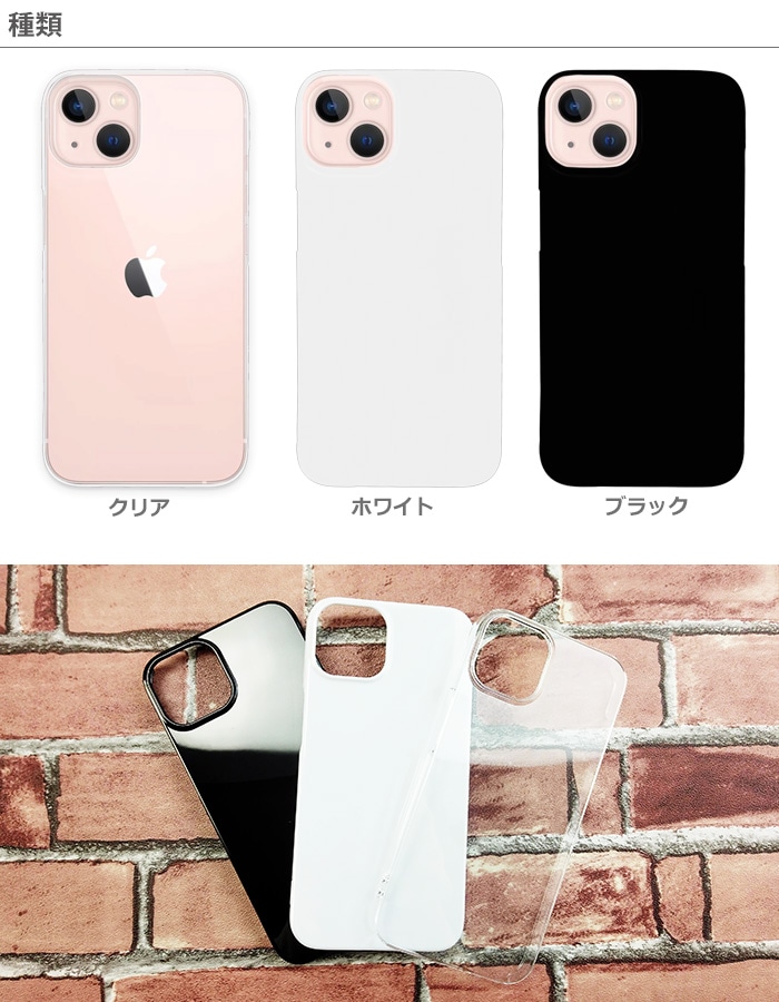 iPhone13 ������ iPhone 13 �ϡ��ɥ����� �����ե���13 ���ޥۥ����� ���ޥۥ��С� ���ꥢ �֥�å� �ۥ磻��