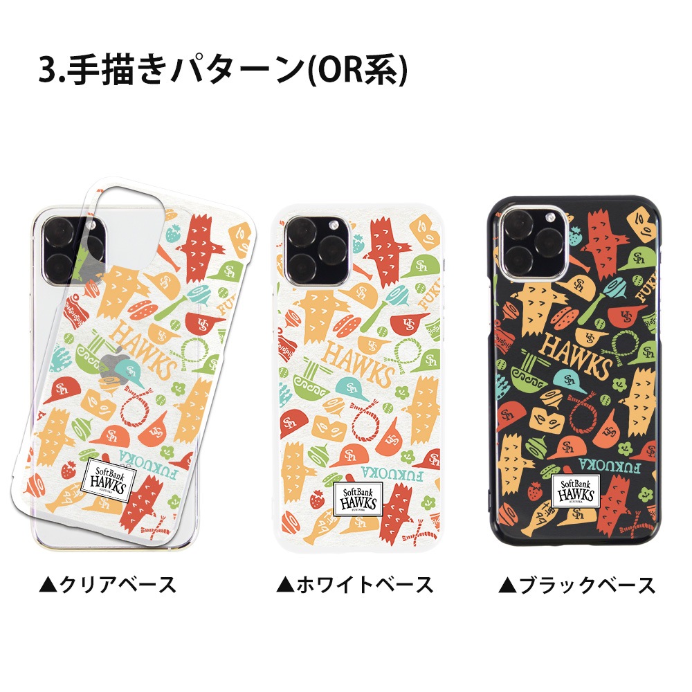 ���ޥۥ����� iPhone14 SE ��3���� iPhone13 ¾300����ʾ� �ۡ����� ���å� �������б� �ϡ��� ������ �ǥ����� ʡ�����եȥХ󥯥ۡ����� �ѥ����� softbank hawks ���� ���С� xperia5iv 10iv 1iv aquos sense7 galaxy a23 pixel7 pixel6a rakuten hand 5g