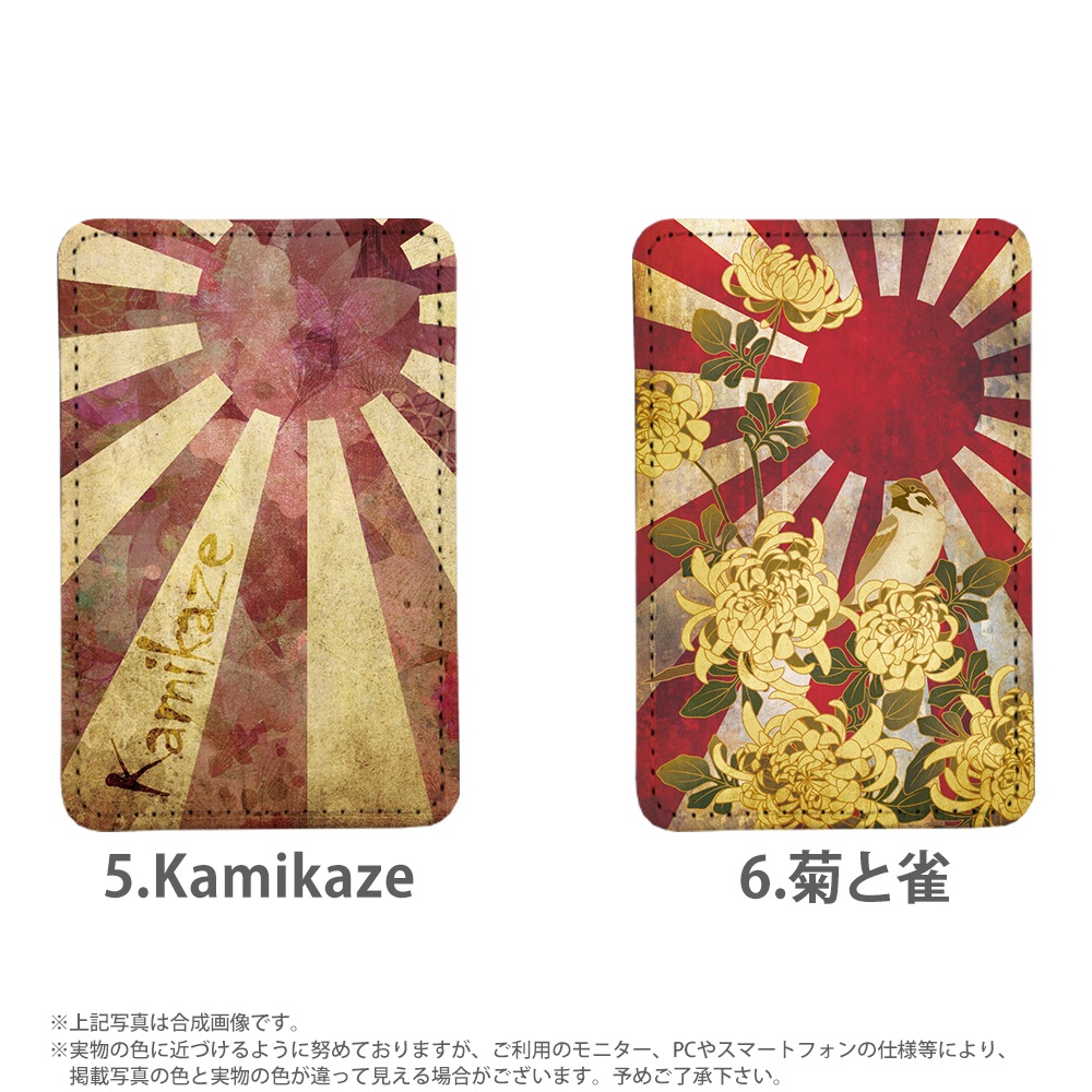 PATAKO ���ޥ� ������� �ۥ���� �����ɥݥ��å� Ž���դ� �����ɼ�Ǽ ���̥ݥ��å� �ѥ������� ���������� ��� ��ɻ� ���ޡ��ȥե��� iPhone Android �ǥ����� ������ �� �� ������