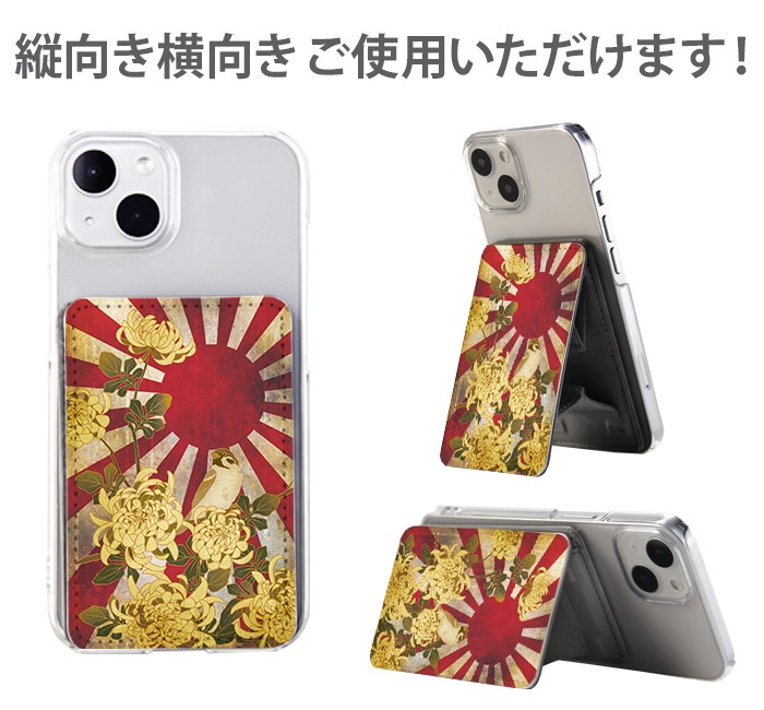 PATAKO ���ޥ� ������� �ۥ���� �����ɥݥ��å� Ž���դ� �����ɼ�Ǽ ���̥ݥ��å� �ѥ������� ���������� ��� ��ɻ� ���ޡ��ȥե��� iPhone Android �ǥ����� ������ �� �� ������