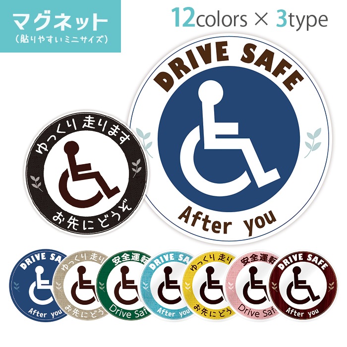 ְػҥޡ ޥͥå ƥå ľ90mm ݥܥޡ ߥ ޥͥåȥƥå ֥ͥڡ ֤ ֤ޡ ְػ ֥ ֤ ɻ ǥȯ 