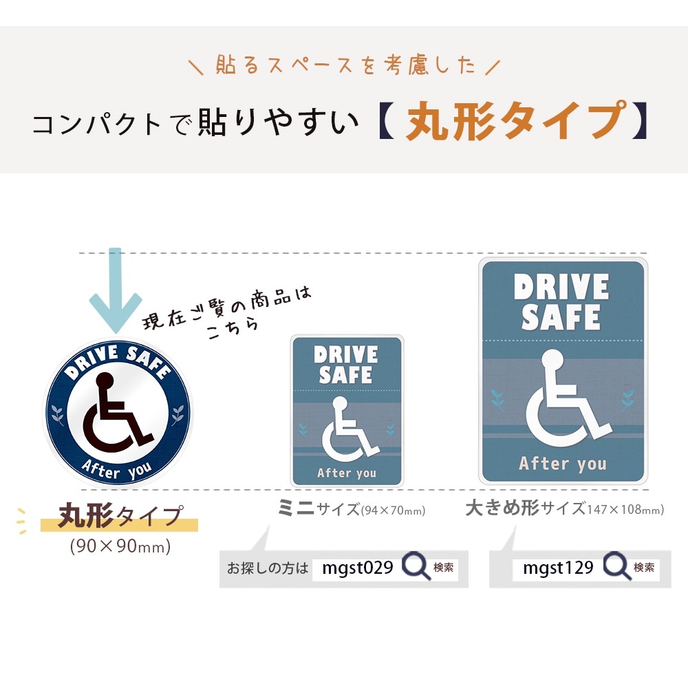 ְػҥޡ ޥͥå ƥå ľ90mm ݥܥޡ ߥ ޥͥåȥƥå ֥ͥڡ ֤ ֤ޡ ְػ ֥ ֤ ɻ ǥȯ 