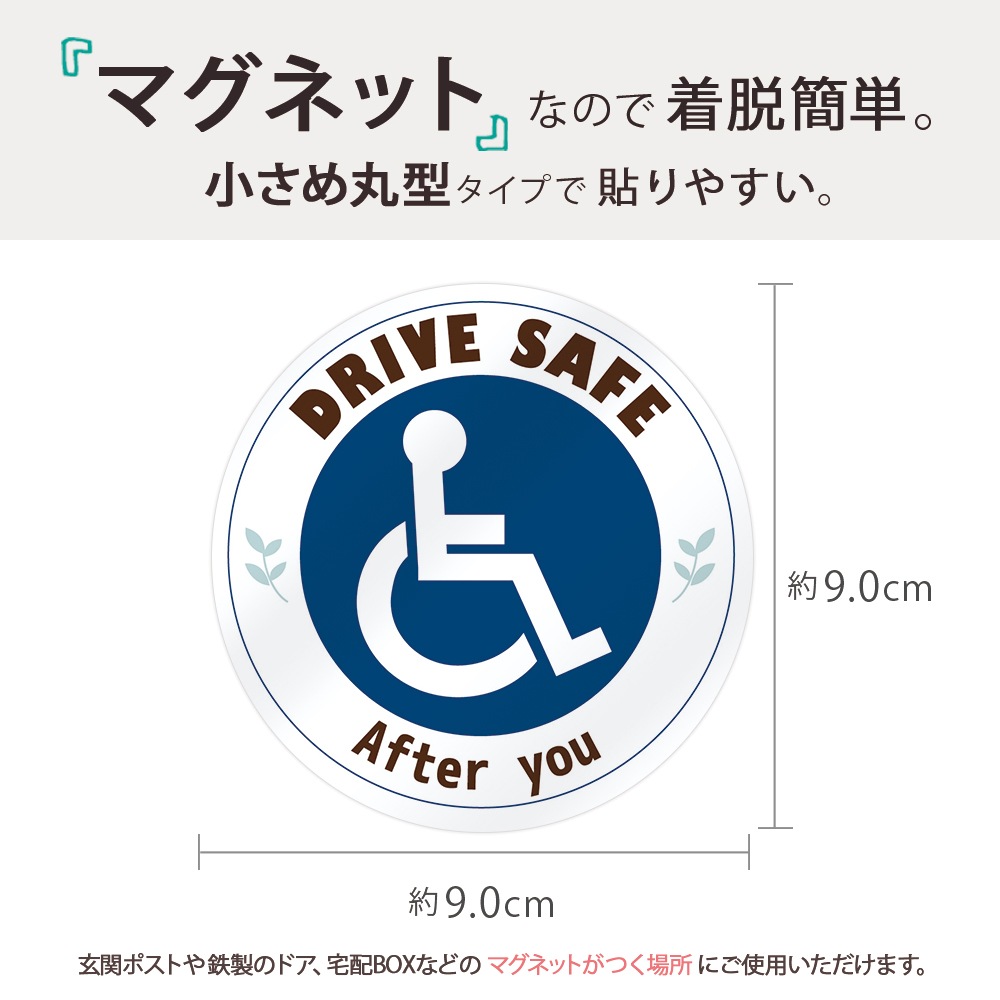 ְػҥޡ ޥͥå ƥå ľ90mm ݥܥޡ ߥ ޥͥåȥƥå ֥ͥڡ ֤ ֤ޡ ְػ ֥ ֤ ɻ ǥȯ 