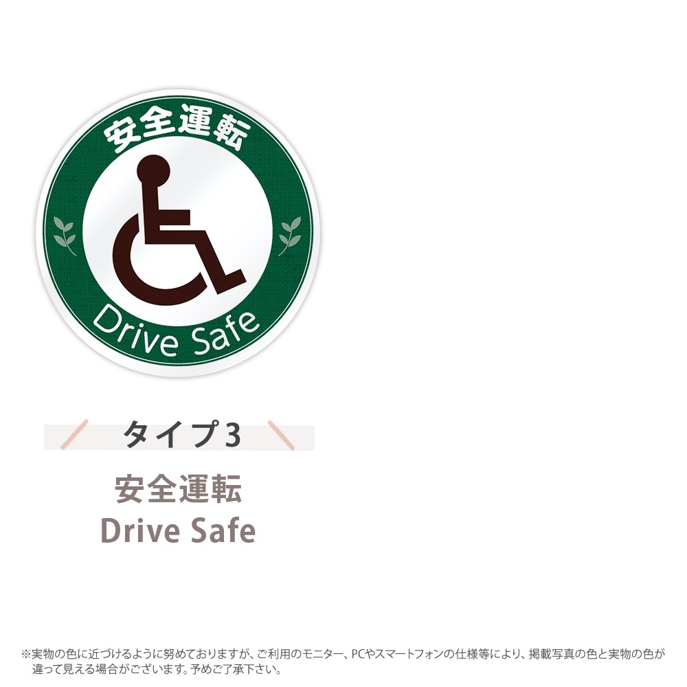 ְػҥޡ ޥͥå ƥå ľ90mm ݥܥޡ ߥ ޥͥåȥƥå ֥ͥڡ ֤ ֤ޡ ְػ ֥ ֤ ɻ ǥȯ 