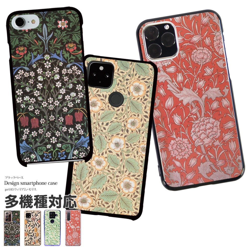 ꥢࡦꥹ ޥۥ б iPhone16 SE 3  android ɥ ե С ֥å ϡ ӥ ǥ ܥ 塼å  ť ƥ ʪ Х ȥ ꥢꥹ