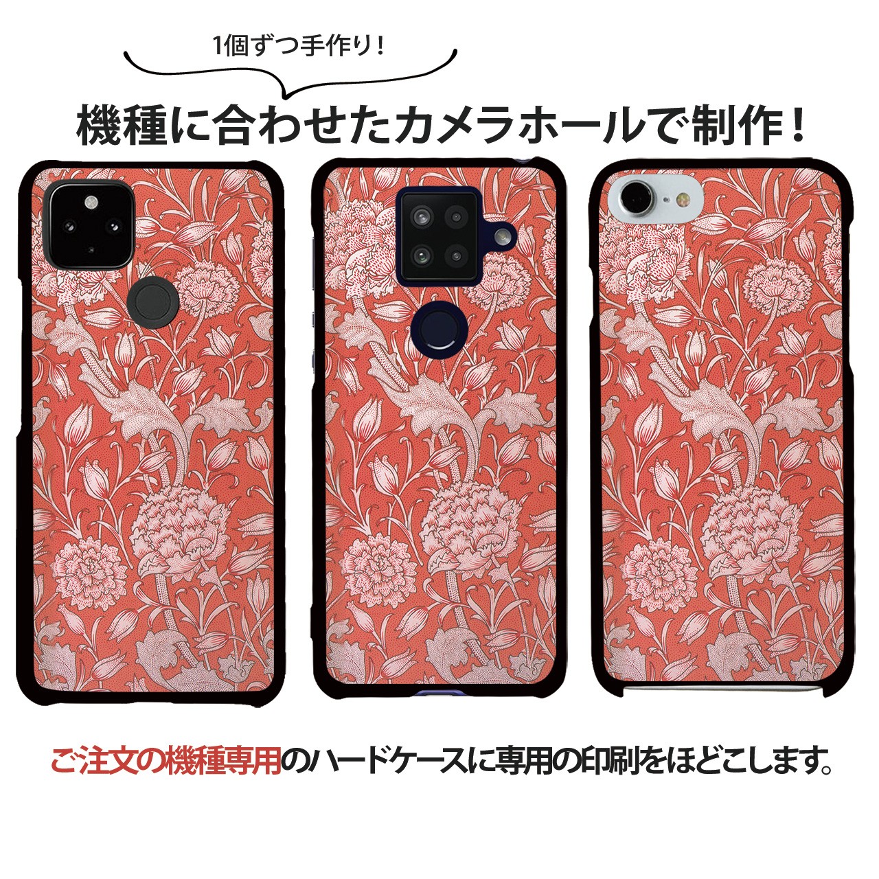 ꥢࡦꥹ ޥۥ б iPhone16 SE 3  android ɥ ե С ֥å ϡ ӥ ǥ ܥ 塼å  ť ƥ ʪ Х ȥ ꥢꥹ