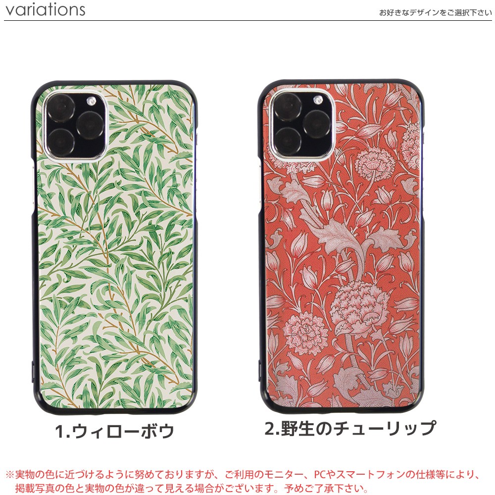 ꥢࡦꥹ ޥۥ б iPhone16 SE 3  android ɥ ե С ֥å ϡ ӥ ǥ ܥ 塼å  ť ƥ ʪ Х ȥ ꥢꥹ