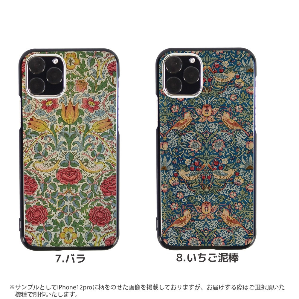 ꥢࡦꥹ ޥۥ б iPhone16 SE 3  android ɥ ե С ֥å ϡ ӥ ǥ ܥ 塼å  ť ƥ ʪ Х ȥ ꥢꥹ