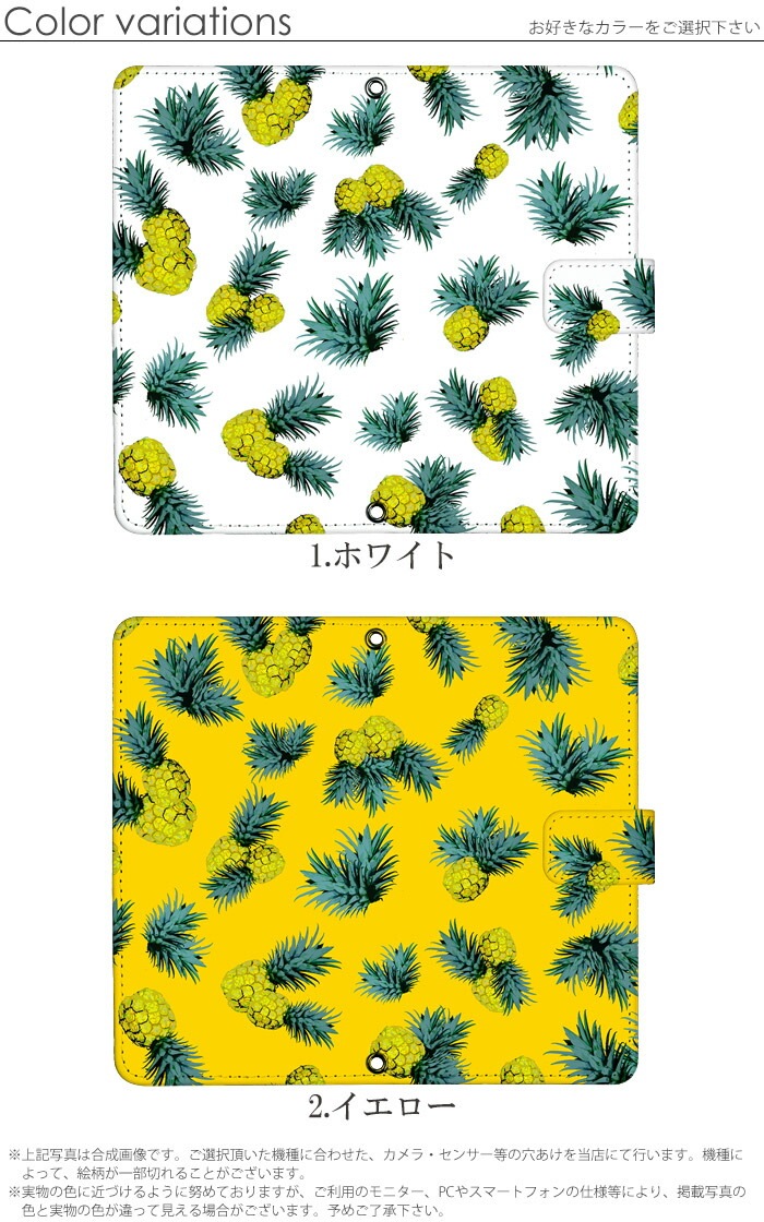 ���ޥۥ����� ��Ģ�� �������б� iPhone14 ������ AQUOS R2 iPhoneSE iPhone7 plus iPhone13 Pro iPhoneXR Xperia android one S3 Ymobile huawei p20 lite galaxy s9 digno j arrows f04k �ǥ����� �ѥ��ʥåץ��� ���ӥ����� ���С� �٥�Ȥʤ� ����