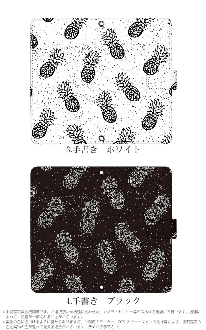 ���ޥۥ����� ��Ģ�� �������б� iPhone14 ������ AQUOS R2 iPhoneSE iPhone7 plus iPhone13 Pro iPhoneXR Xperia android one S3 Ymobile huawei p20 lite galaxy s9 digno j arrows f04k �ǥ����� �ѥ��ʥåץ��� ���ӥ����� ���С� �٥�Ȥʤ� ����