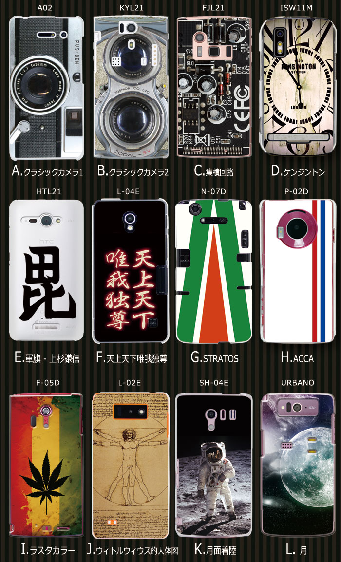 ���ޥۥ����� �������б� �ǥ����� �ڥ��20���� iPhone14 AQUOS zero2 Xperia8 Xperia5 Xperia1 �������ڥꥢ iPhone XR iPhone8 nova lite 3 ����饯���� Galaxy Note10+ S10 arrows Be3 F-02L Pixel 4 3a Android One S5 ���襤�� ������� �ϡ��� ���� ���С�