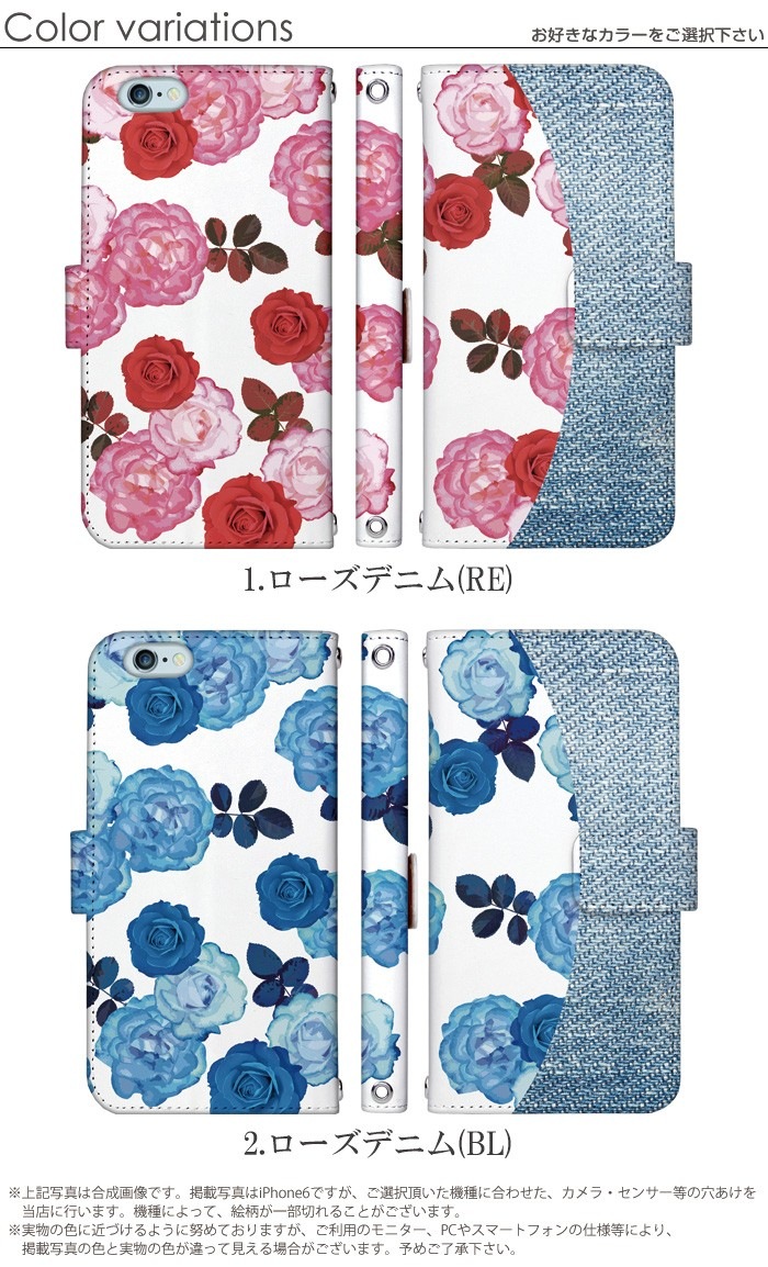 ޥۥ Ģ б iPhone14  AQUOS R2 iPhoneSE iPhone7 plus iPhone13 Pro iPhoneXR Xperia android one S3 Ymobile huawei p20 lite galaxy s9 digno j arrows f04k ǥ ǥ˥ ӥ С ٥Ȥʤ  襤 