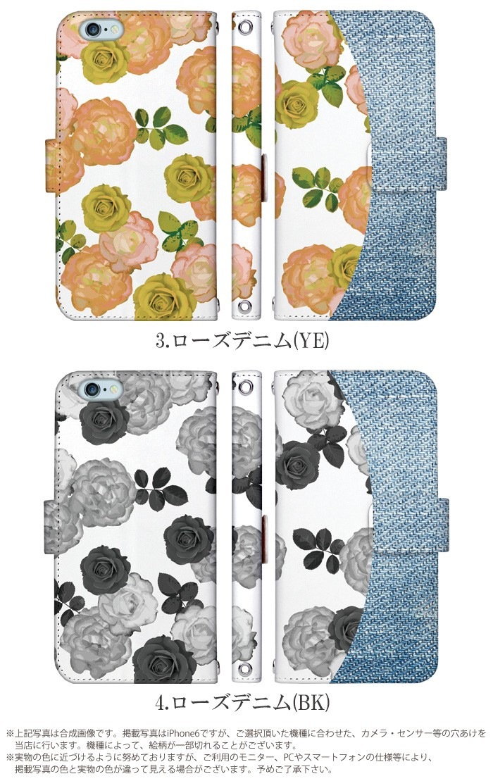 ޥۥ Ģ б iPhone14  AQUOS R2 iPhoneSE iPhone7 plus iPhone13 Pro iPhoneXR Xperia android one S3 Ymobile huawei p20 lite galaxy s9 digno j arrows f04k ǥ ǥ˥ ӥ С ٥Ȥʤ  襤 