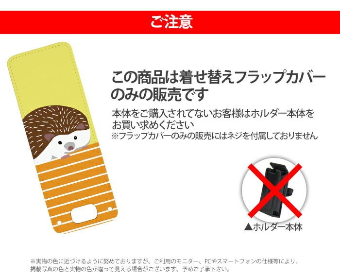 nicoran �夻�ؤ��� �ե�åץ��С� �ǥ����� ưʪ�� (���å��������� ���С� �ޥ�꡼��5 ������ ���å��ե��� �ޥ�꡼��4 mamorino5 mamorino4 ���å� �ޤ�꡼�� �ե����� �ե��� ���ɥ��� ���襤�� ������� �İ���)