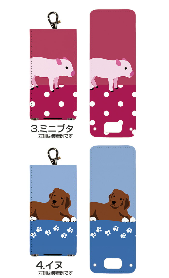 nicoran �夻�ؤ��� �ե�åץ��С� �ǥ����� ưʪ�� (���å��������� ���С� �ޥ�꡼��5 ������ ���å��ե��� �ޥ�꡼��4 mamorino5 mamorino4 ���å� �ޤ�꡼�� �ե����� �ե��� ���ɥ��� ���襤�� ������� �İ���)