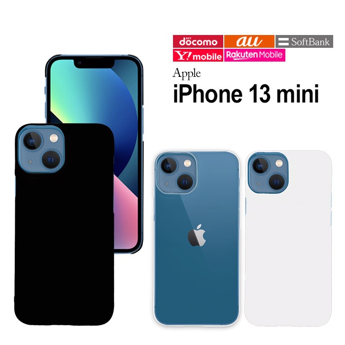 iPhone13 mini ������ iPhone 13mini �ϡ��ɥ����� iphone13mini �����ե���13�ߥ� ���ޥۥ����� ���ޥۥ��С� ���ꥢ �֥�å� �ۥ磻��
