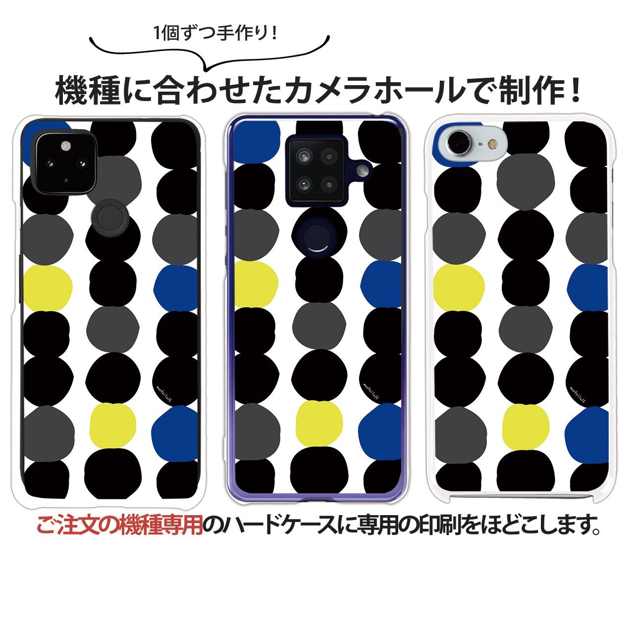 ޥۥ iPhone14 SE 3 iPhone13 ¾300ʾ б ϡ  ǥ ̲ѥ ̲  襤 ѥ  С xperia10iii android iphone se ե ڥꥢ galaxys10 xperia5iii shrm18 shrm19