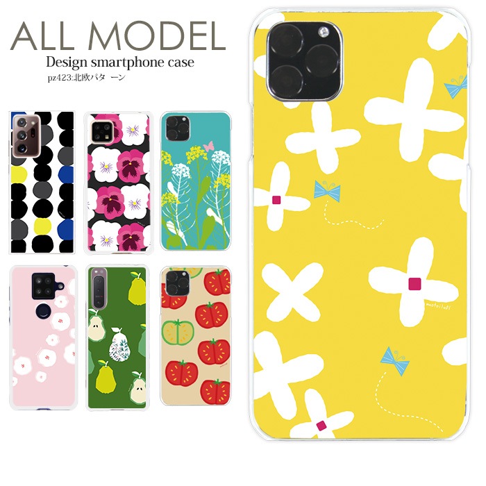 ޥۥ iPhone14 SE 3 iPhone13 ¾300ʾ б ϡ  ǥ ̲ѥ ̲  襤 ѥ  С xperia10iii android iphone se ե ڥꥢ galaxys10 xperia5iii shrm18 shrm19