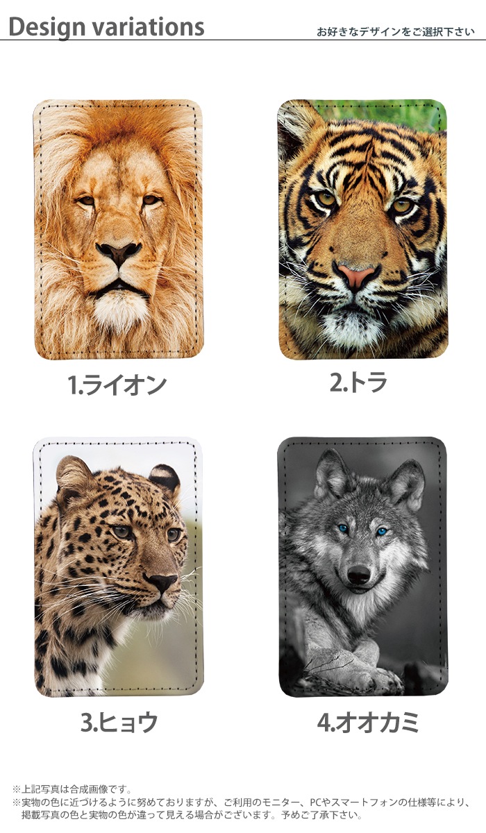 PATAKO ���ޥ� ������� �ۥ���� �����ɥݥ��å� Ž���դ� �����ɼ�Ǽ ���̥ݥ��å� �ѥ������� ���������� ��� ��ɻ� ���ޡ��ȥե��� iPhone Android �ǥ����� ���˥ޥ� ưʪ �ɤ��֤�