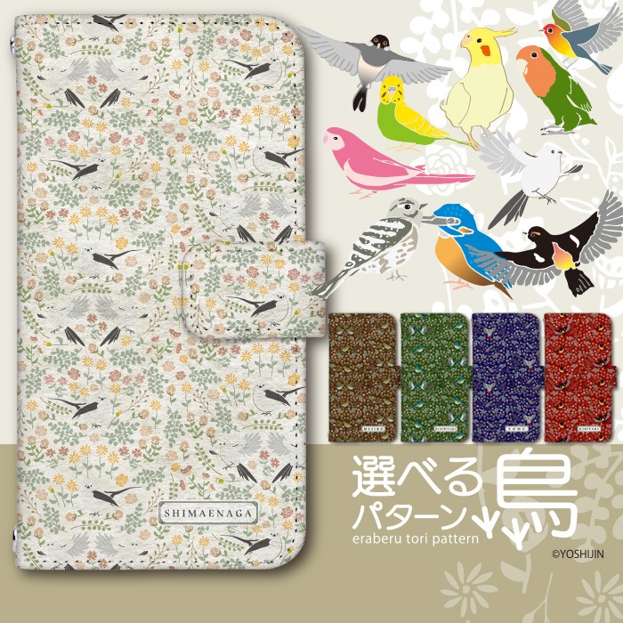 ���ޥۥ����� iPhone16 SE ��3���� iPhone15 ¾400����ʾ� �������б� ��Ģ�� ������ �ǥ����� yoshijin ���٤�Ļ�ѥ����� Ļ���å� ��Ļ �С��ɥ����å��� ���� ���� ���С� ���ȥ�åץۥ���� ���� ���ޥ��ʥ� ���� �̲� ���饹�� �����