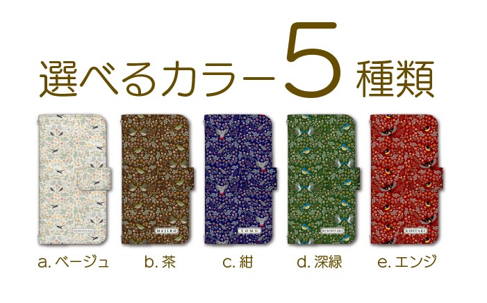 ���ޥۥ����� iPhone16 SE ��3���� iPhone15 ¾400����ʾ� �������б� ��Ģ�� ������ �ǥ����� yoshijin ���٤�Ļ�ѥ����� Ļ���å� ��Ļ �С��ɥ����å��� ���� ���� ���С� ���ȥ�åץۥ���� ���� ���ޥ��ʥ� ���� �̲� ���饹�� �����