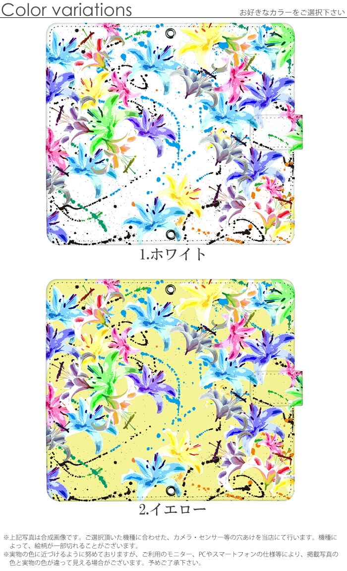 ޥۥ Ģ б iPhone14  AQUOS R2 iPhoneSE iPhone7 plus iPhone13 Pro iPhoneXR Xperia android one S3 Ymobile huawei p20 lite galaxy s9 digno j arrows f04k ǥ ץå꡼ ӥ С ٥Ȥʤ 