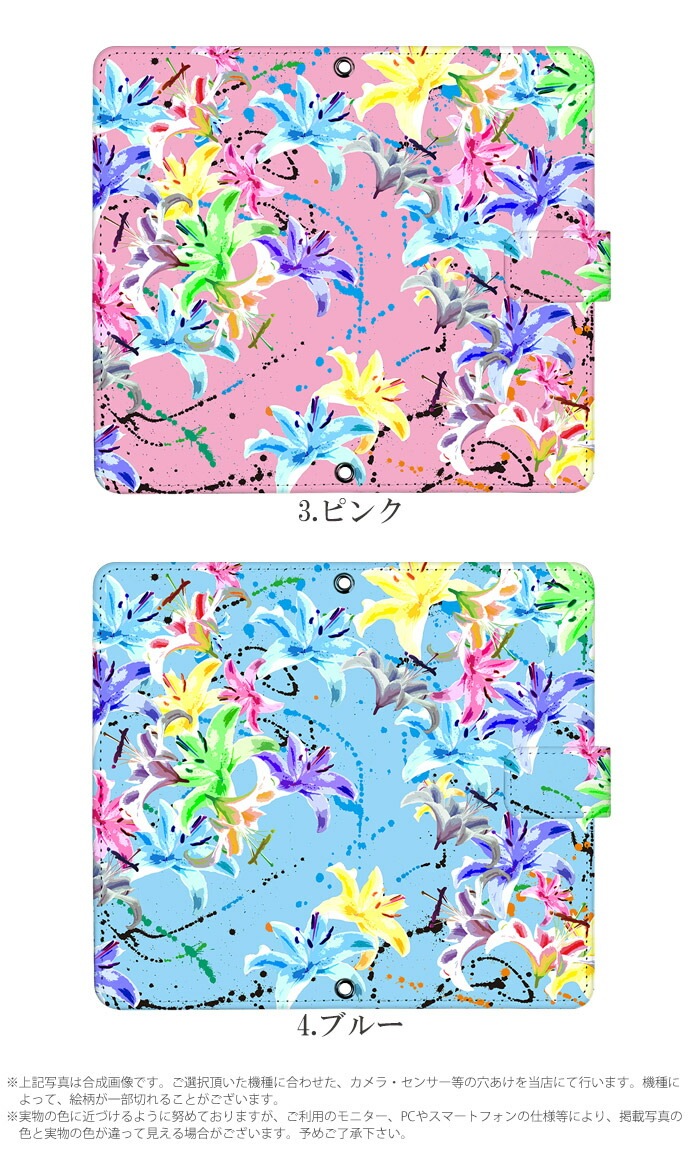 ޥۥ Ģ б iPhone14  AQUOS R2 iPhoneSE iPhone7 plus iPhone13 Pro iPhoneXR Xperia android one S3 Ymobile huawei p20 lite galaxy s9 digno j arrows f04k ǥ ץå꡼ ӥ С ٥Ȥʤ 