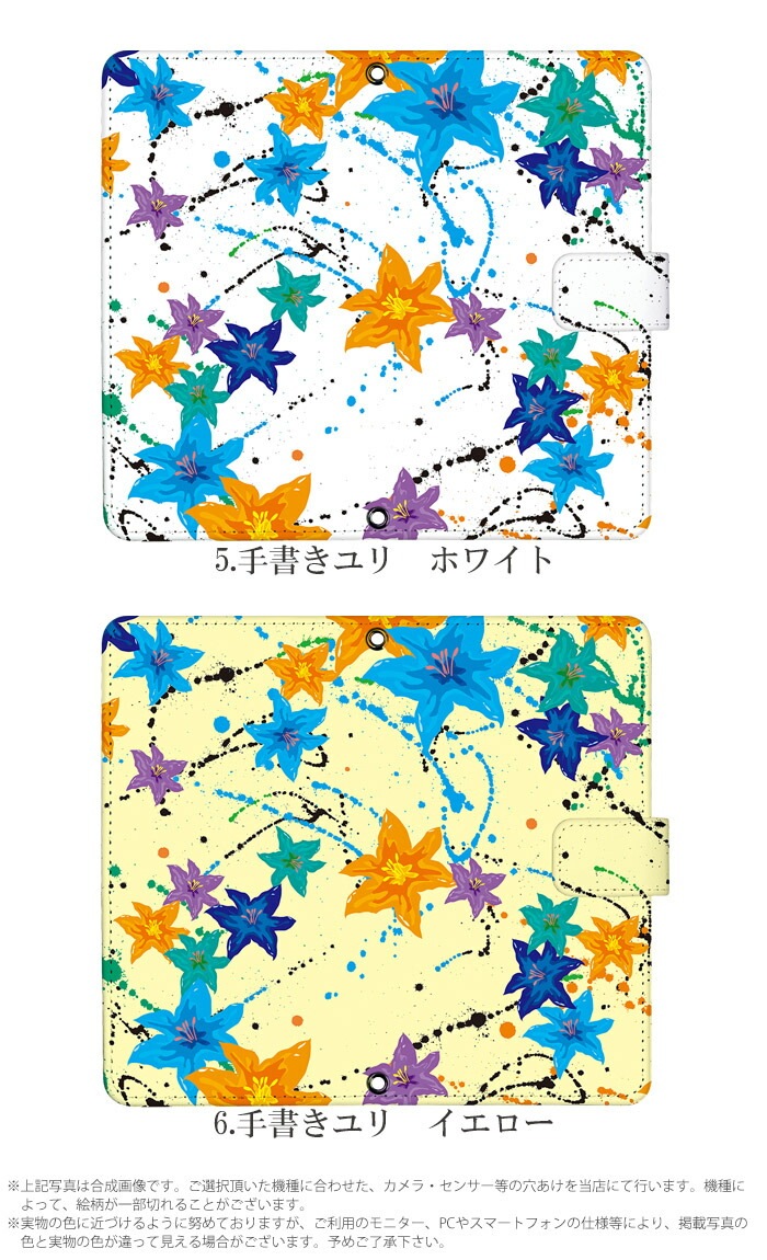 ޥۥ Ģ б iPhone14  AQUOS R2 iPhoneSE iPhone7 plus iPhone13 Pro iPhoneXR Xperia android one S3 Ymobile huawei p20 lite galaxy s9 digno j arrows f04k ǥ ץå꡼ ӥ С ٥Ȥʤ 