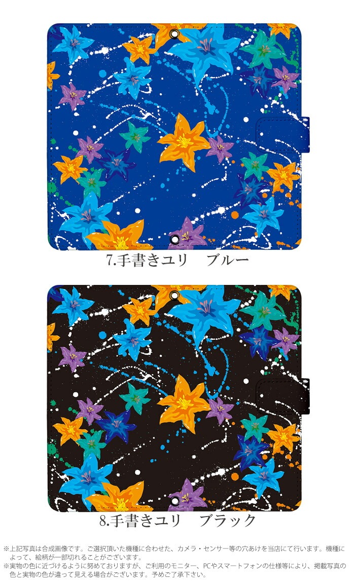 ޥۥ Ģ б iPhone14  AQUOS R2 iPhoneSE iPhone7 plus iPhone13 Pro iPhoneXR Xperia android one S3 Ymobile huawei p20 lite galaxy s9 digno j arrows f04k ǥ ץå꡼ ӥ С ٥Ȥʤ 