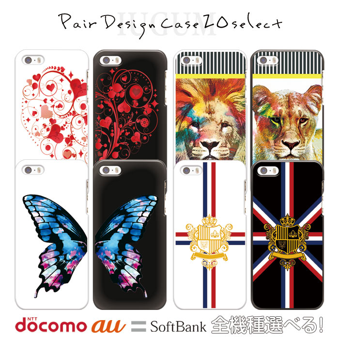 ޥۥ б ǥ ڥڥ20iPhone14 AQUOS zero2 Xperia8 Xperia5 Xperia1 ڥꥢ iPhone XR iPhone8饯 Galaxy Note10+ S10 arrows Pixel 4 3a Android One S5 襤  ϡ С ڥ Х󥿥 ۥ磻ȥǡ