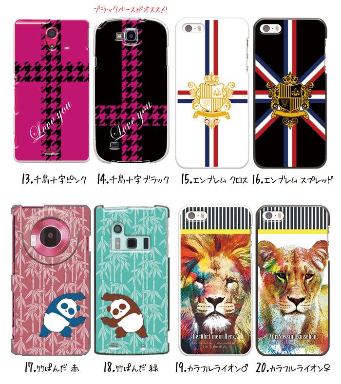 ޥۥ б ǥ ڥڥ20iPhone14 AQUOS zero2 Xperia8 Xperia5 Xperia1 ڥꥢ iPhone XR iPhone8饯 Galaxy Note10+ S10 arrows Pixel 4 3a Android One S5 襤  ϡ С ڥ Х󥿥 ۥ磻ȥǡ