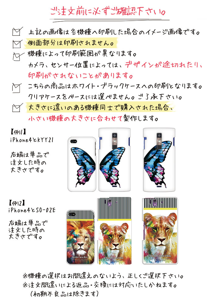 ޥۥ б ǥ ڥڥ20iPhone14 AQUOS zero2 Xperia8 Xperia5 Xperia1 ڥꥢ iPhone XR iPhone8饯 Galaxy Note10+ S10 arrows Pixel 4 3a Android One S5 襤  ϡ С ڥ Х󥿥 ۥ磻ȥǡ