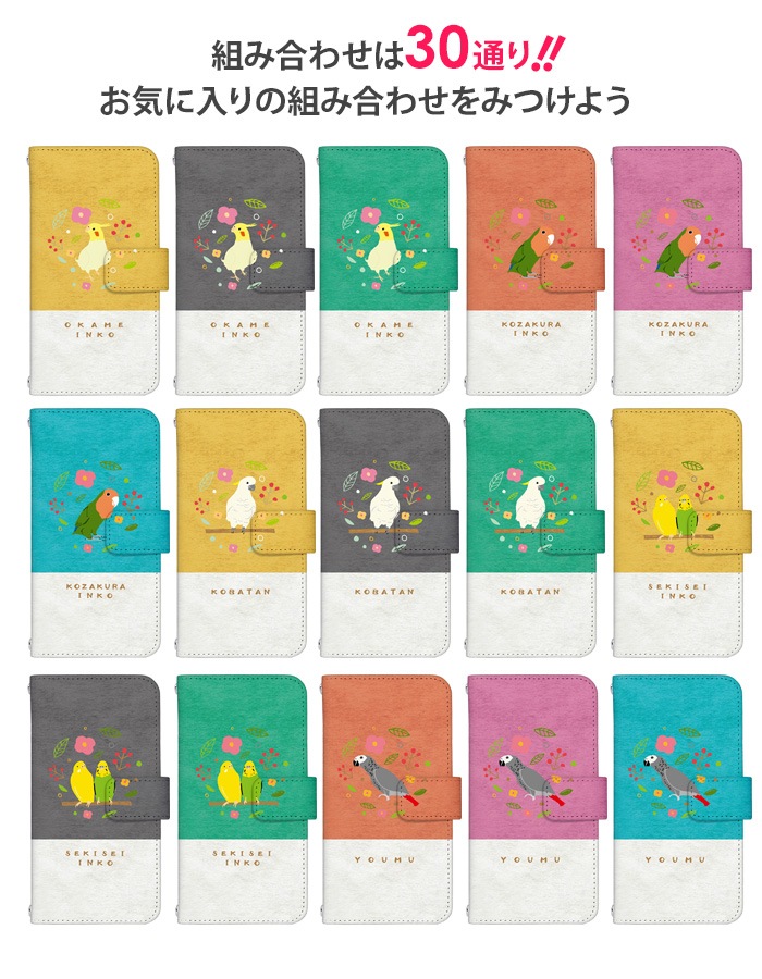 ޥۥ Ģ б iPhone14  AQUOS R2 iPhoneSE iPhone7 plus iPhone13 Pro iPhoneXR Xperia android one S3 Ymobile huawei p20 lite ǥ yoshijin  Ļå ưʪ ڥå  ӥ С ٥Ȥʤ  襤 