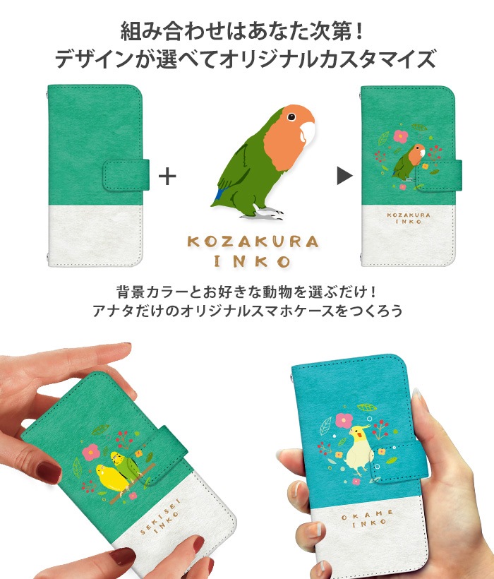 ޥۥ Ģ б iPhone14  AQUOS R2 iPhoneSE iPhone7 plus iPhone13 Pro iPhoneXR Xperia android one S3 Ymobile huawei p20 lite ǥ yoshijin  Ļå ưʪ ڥå  ӥ С ٥Ȥʤ  襤 