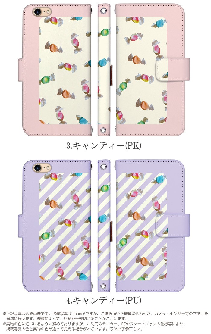 ޥۥ Ģ б iPhone14  AQUOS R2 iPhoneSE iPhone7 plus iPhone13 Pro iPhoneXR Xperia android one S3 Ymobile huawei p20 lite galaxy s9 digno j arrows f04k ǥ sweet ӥ С ٥Ȥʤ  襤 