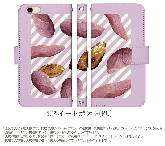 ޥۥ Ģ б iPhone14  AQUOS R2 iPhoneSE iPhone7 plus iPhone13 Pro iPhoneXR Xperia android one S3 Ymobile huawei p20 lite galaxy s9 digno j arrows f04k ǥ sweet ӥ С ٥Ȥʤ  襤 