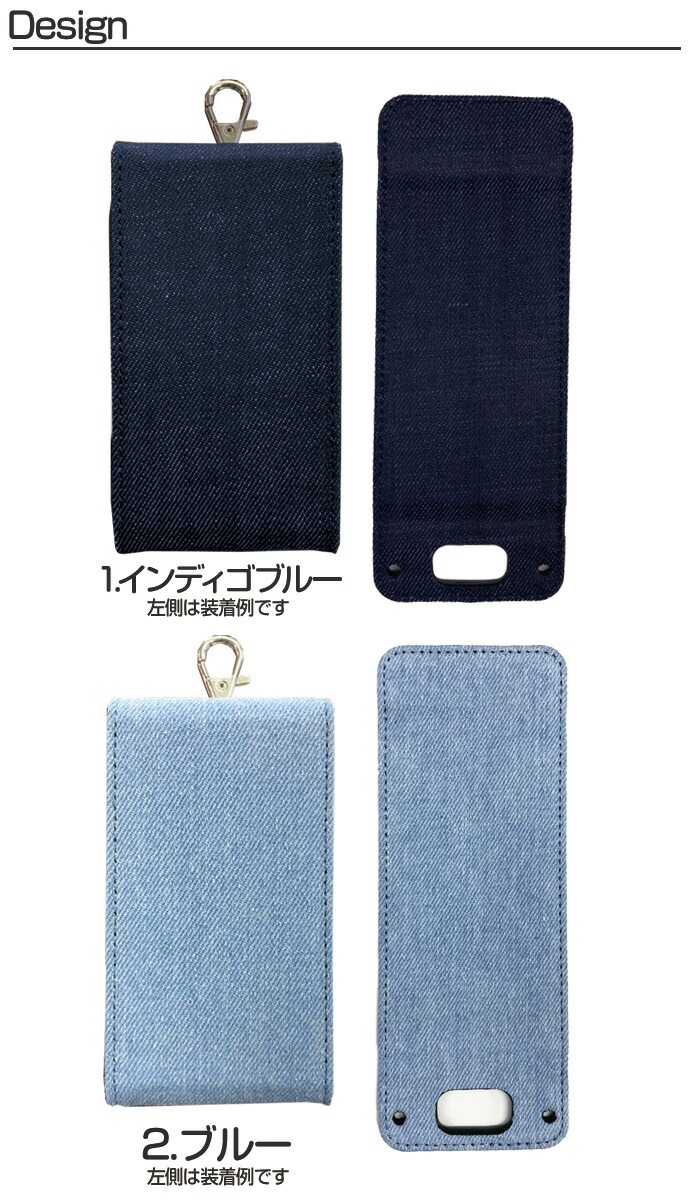 キッズケータイ カバー ドコモsh03m マモリーノ5 ケース キッズ携帯 Sh 03m キッズフォン2 マモリーノ4 Nicoran ホルダー フラップカバー セット Mamorino5 キッズフォン ソフトバンク F 03j みまもりケータイ4 シンプル デニム 無地 シンプル 入園 入学