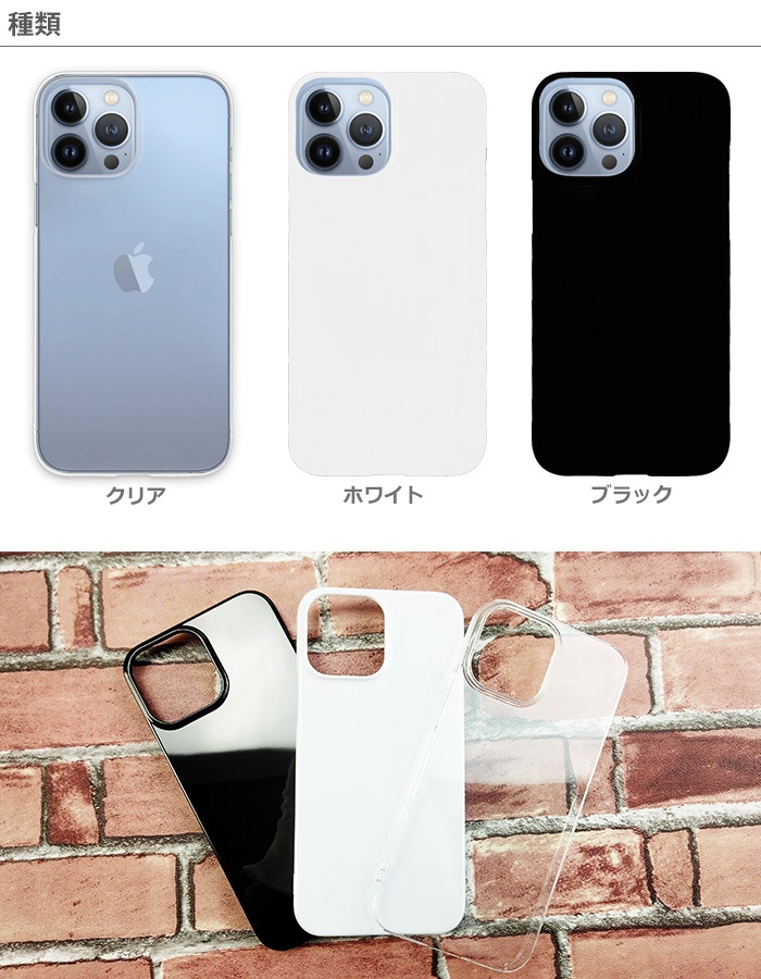 iPhone13 Pro Max  iPhone 13promax ϡɥ iphone13promax ե13ץޥå ޥۥ ޥۥС ꥢ ֥å ۥ磻