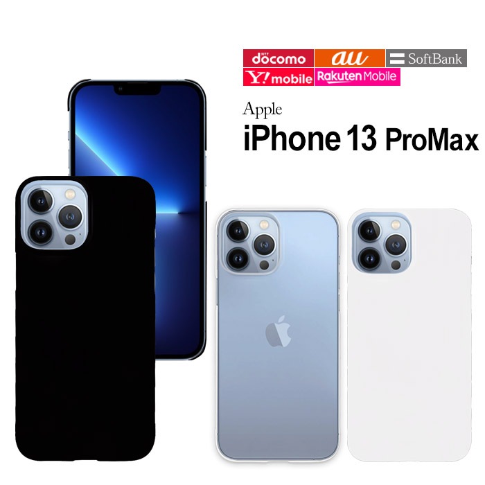 iPhone13 Pro Max  iPhone 13promax ϡɥ iphone13promax ե13ץޥå ޥۥ ޥۥС ꥢ ֥å ۥ磻