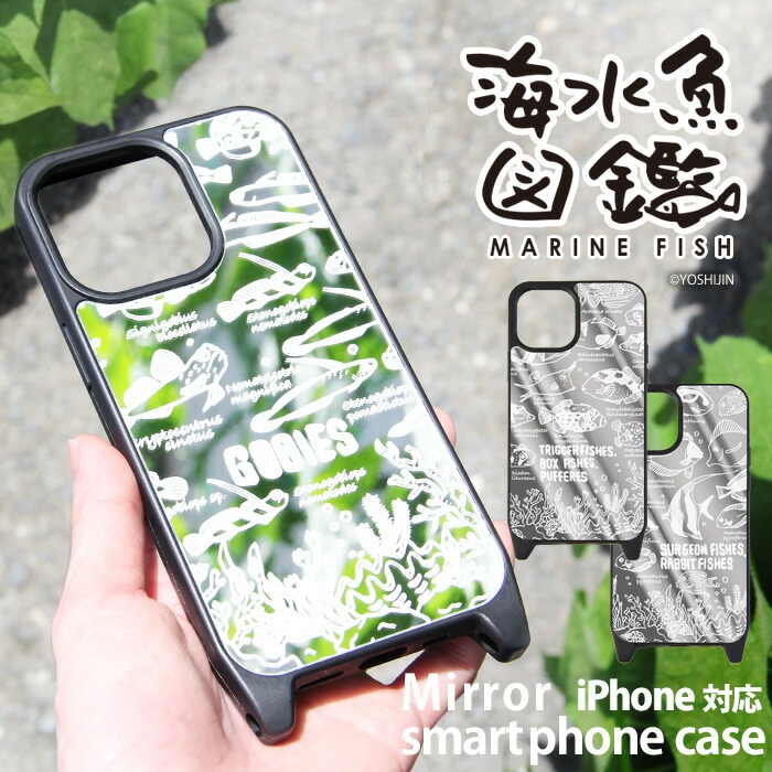 iPhone������ �ߥ顼 �� iPhone15 Pro iPhonexr iphone13 iphone12 �����ե���14 �ߥ顼������ ���С� �ǥ����� ������޴� �ϥ� ��������� ���祦���祦���� �˥����� ������ �٥� �֥��� �ե� ��󥬥� �� ���襤�� ���饹��