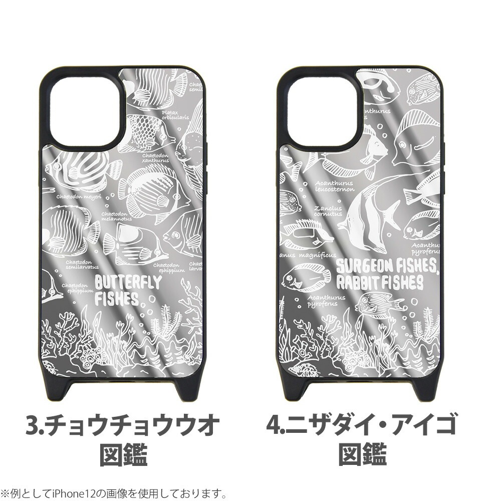 iPhone������ �ߥ顼 �� iPhone15 Pro iPhonexr iphone13 iphone12 �����ե���14 �ߥ顼������ ���С� �ǥ����� ������޴� �ϥ� ��������� ���祦���祦���� �˥����� ������ �٥� �֥��� �ե� ��󥬥� �� ���襤�� ���饹��