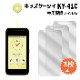 å KY-41C ե ky41c վݸե 3 餯餯ޥ վݸ 