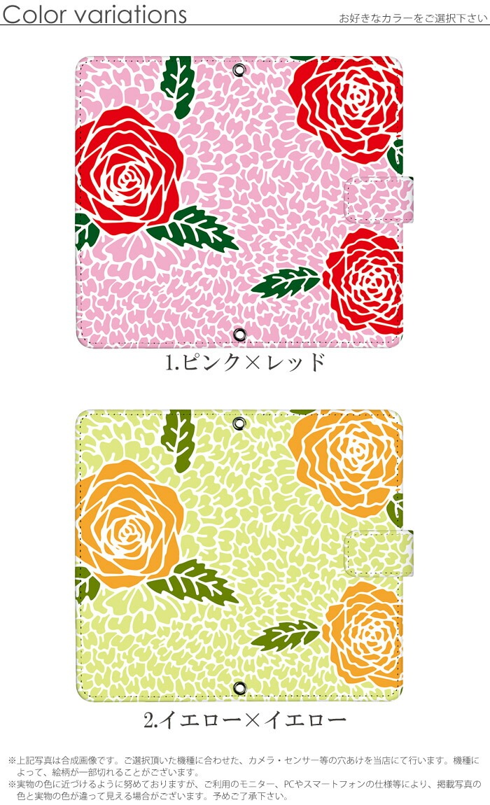 ���ޥۥ����� ��Ģ�� �������б� iPhone14 ������ AQUOS R2 iPhoneSE iPhone7 plus iPhone13 Pro iPhoneXR Xperia android one S3 Ymobile huawei p20 lite galaxy s9 digno j arrows f04k �ǥ����� �Х��� ���ӥ����� ���С� �٥�Ȥʤ� ���� ���襤�� �������