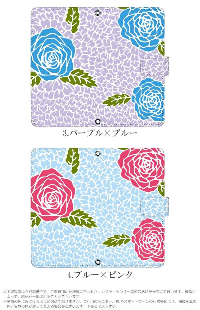 ���ޥۥ����� ��Ģ�� �������б� iPhone14 ������ AQUOS R2 iPhoneSE iPhone7 plus iPhone13 Pro iPhoneXR Xperia android one S3 Ymobile huawei p20 lite galaxy s9 digno j arrows f04k �ǥ����� �Х��� ���ӥ����� ���С� �٥�Ȥʤ� ���� ���襤�� �������