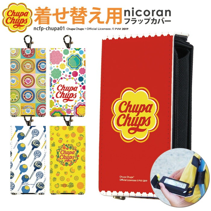 nicoran 夻ؤ եåץС ǥ ե 饤󥹾 ֥ Chupa Chups (å С ޥ꡼5  åե ޥ꡼4 mamorino5 mamorino4 å ع ϥ꡼ۡ ؽˤ ؽ ץ 襤)