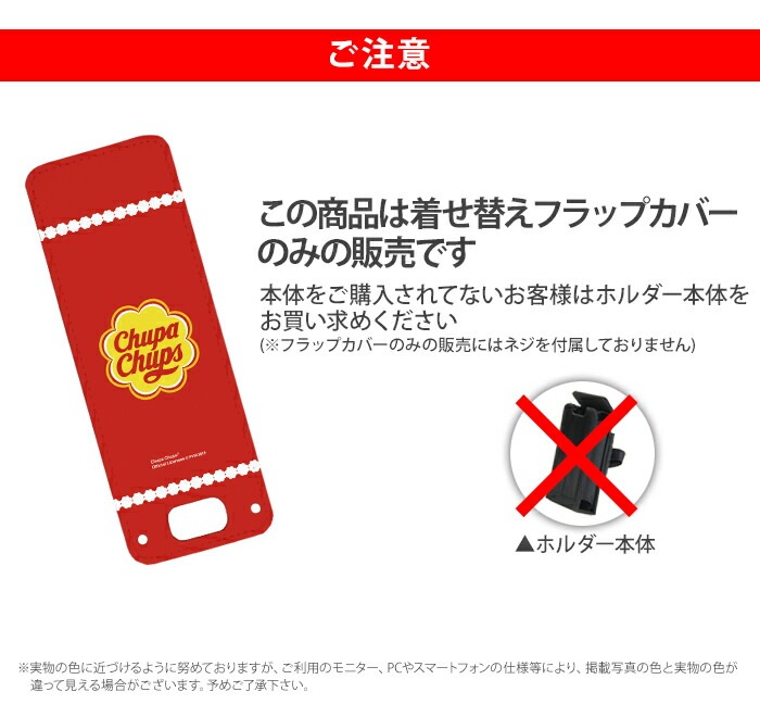 nicoran 夻ؤ եåץС ǥ ե 饤󥹾 ֥ Chupa Chups (å С ޥ꡼5  åե ޥ꡼4 mamorino5 mamorino4 å ع ϥ꡼ۡ ؽˤ ؽ ץ 襤)