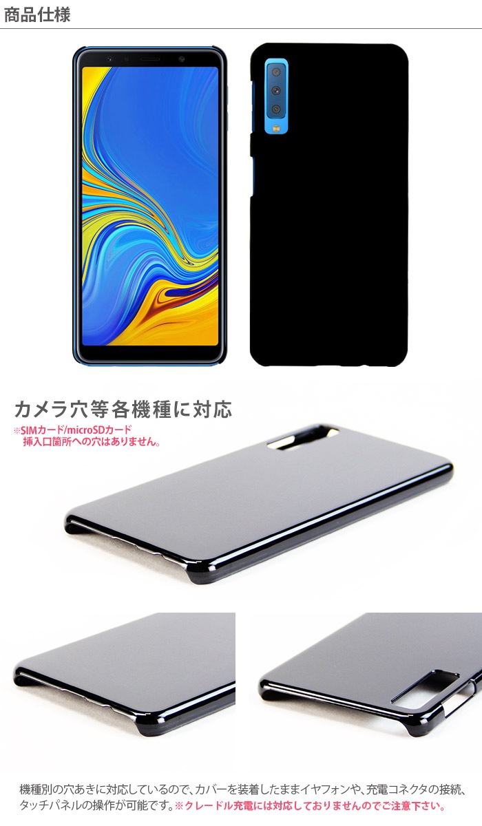 Galaxy A7 ϡɥ ޥۥ ޡȥե ޥۥС ޥ С  hd-a7