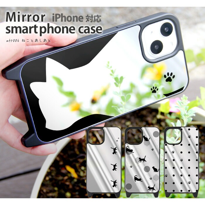 iPhone������ �ߥ顼 �� iPhone15 Pro iPhone14 iPhonexr iphone13 iphone12 �����ե���14 �ߥ顼������ �����ե��� ���С� �ǥ����� �ͤ��Ȥ������� ǭ �ͥ�