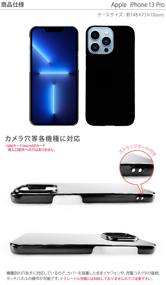 iPhone13 Pro  iPhone 13pro ϡɥ iphone13pro ե13ץ ޥۥ ޥۥС ꥢ ֥å ۥ磻