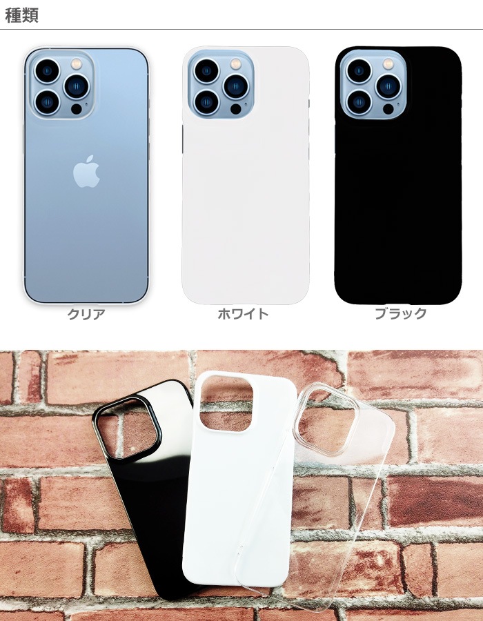 iPhone13 Pro  iPhone 13pro ϡɥ iphone13pro ե13ץ ޥۥ ޥۥС ꥢ ֥å ۥ磻